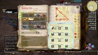 ファイナルファンタジーXIV_20180404180701