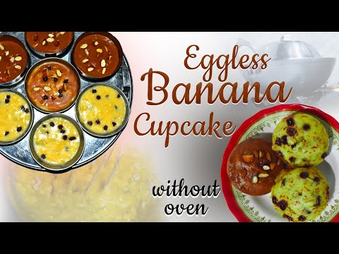 Eggless banana cup cakes without oven / Soft and fluffy/ Cake recipes