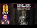 Rekhachithram Movie Review By Baradwaj Rangan Asif Ali Anaswara Rajan Jofin T Chacko