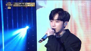 [2016 MBC Drama Awards]2016 MBC 연기대상- B1A4 &#39;A Lie&#39; 20161230