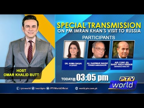 Special Transmission on PM Imran Khan's Visit to Russia| Feb 24,2022