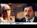 Oke Okkadu Telugu Full Movie Arjun Manisha Koirala AR Rahman Part 17 Shemaroo Telugu