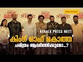KING OF KOTHA Kerala Press Meet Full Video Dulquer Salmaan Aiswarya Lekshmi Abhilash Joshiy