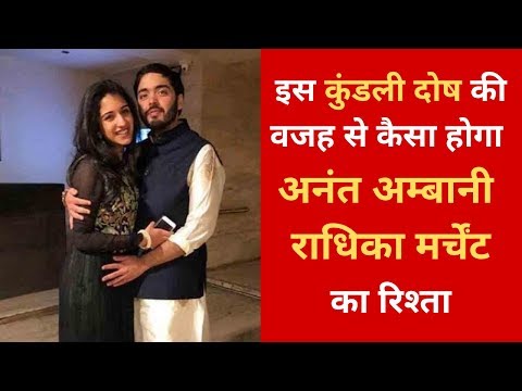 download lagu mp3 mp4 Akash Ambani Horoscope, download lagu Akash Ambani Horoscope gratis, unduh video klip Akash Ambani Horoscope