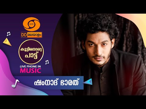 dd malayalam show screenshot 
