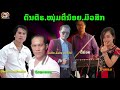 ບັນຍາກາດເສບສົດດົນຕຣີໜຸ່ມຕີີ໋ນ້ອຍ2020