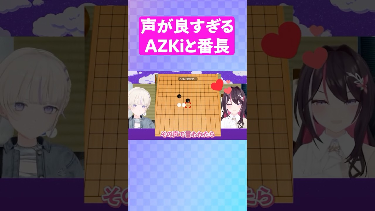 【動画本編は▶から！】ママもうちょっと遊ぼうよ…！【轟はじめ/AZKi/ホロライブ切り抜き】