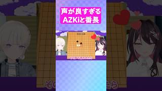 【動画本編は▶から！】ママもうちょっと遊ぼうよ…！【轟はじめ/AZKi/ホロライブ切り抜き】