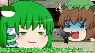 【ゆっくり茶番】おしらせ！