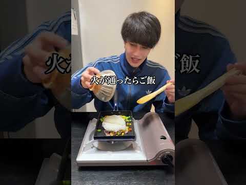 親友に失敗しないレシピ叩き込んでみた