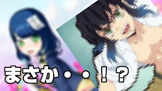 【プリパラ】もしかして・・伊之・・・