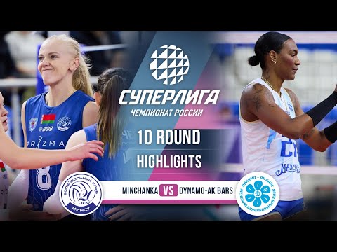 Minchanka vs. Dynamo-Ak Bars | HIGHLIGHTS | 10 Round | SuperLeague 2025-2026