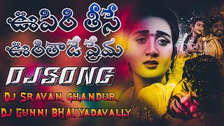 Download lagu Oopiri Thise  Dilip Love Failure Dj Song Roadshow Mixng By Dj Sravan chandur And Dj Gunni Bhai Yadav mp3
