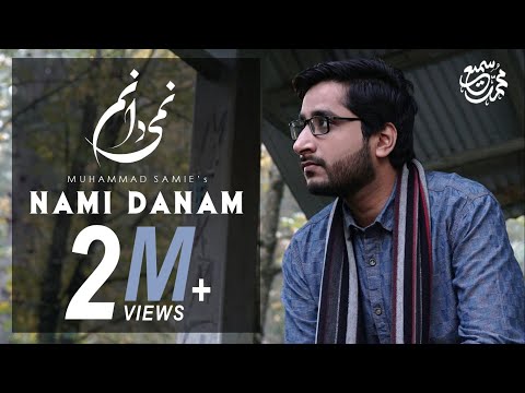 Nami Danam (Manam Mehv-e-Jamal-e-oo) | Muhammad Samie
