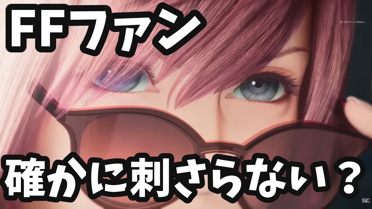 ディシディアデュエルムの正直な感想