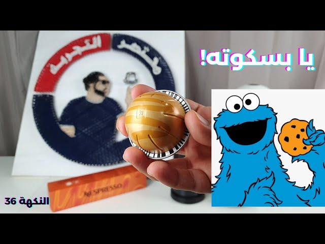 كبسولات فيرتو جولدن كراميل نسبريسو عبوة من 10 كبسولات