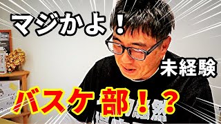 【駅伝】バスケ部でこのタイム！？まさにポテンシャルの塊と言っても過言ではない選手がいたので緊急で喋らせていただきましたw【全中駅伝】