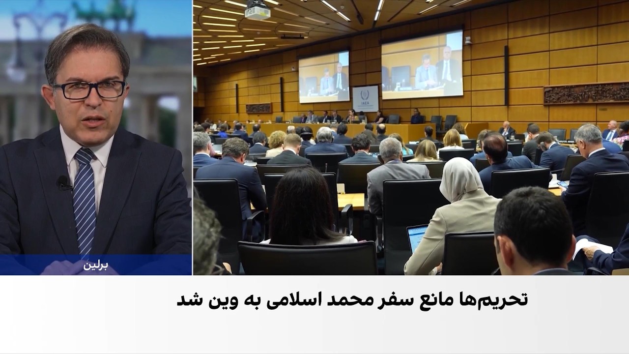 تحریم‌های سازمان ملل مانع سفر محمد اسلامی به وین شد