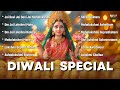 Diwali Special Top 12 Laxmi Mata Bhajans Nonstop Laxmi Bhajans Om Jai Laxmi Mata Mahalakshmi