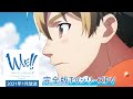 前野智昭らメインキャストが体を張って魅力を紹介　TVアニメ『WAVE!!～サーフィンやっぺ!!～』の特番が2021年1月4日放送