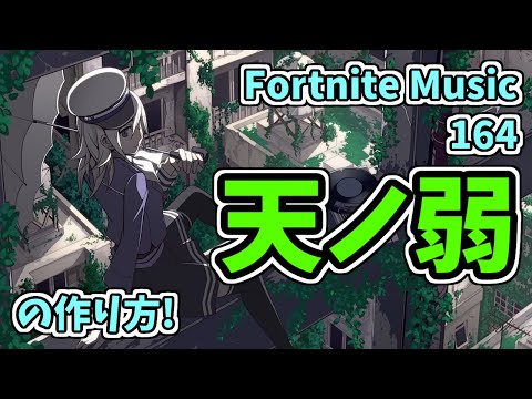 Fortnite How Many Hours Till Season 6