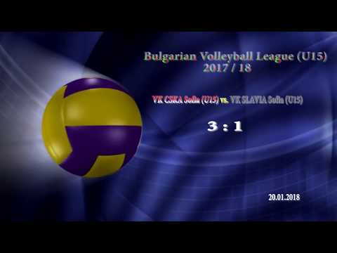 BULGARISCHE VOLLEY MEISTERSCHAFT 17/18 - VK CSKA Sofia (U15) vs.  VK SLAVIA Sofia (U15) 20.01.18