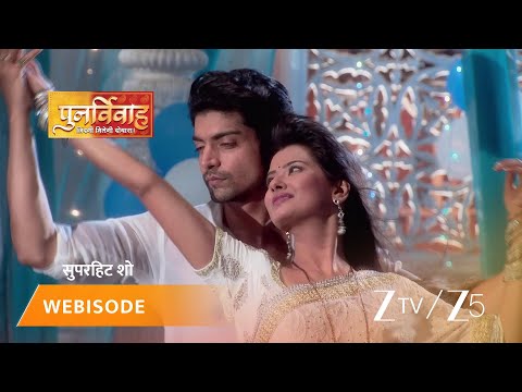 PUNAR VIVAH | Episode - 322 | Part 1 | Aarti Goyal Scindia, Yash Scindia