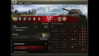 스웨덴 7티어 레오 7킬 3k딜 마스터