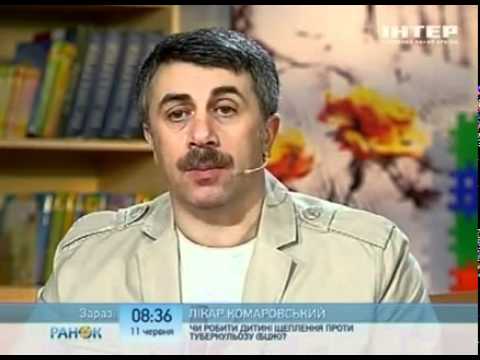 Щеплення проти туберкульозу (БЦЖ)