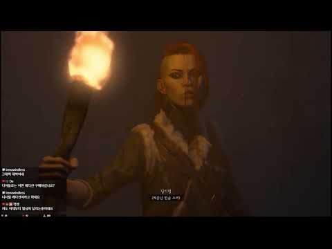 230603 LIVE) 디아3는 참 재밌게 했는데 디아4는 어떨까?