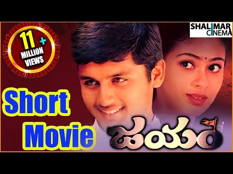 Jayam Telugu Short Movie | Jayam Telugu Movie In 30 min | Mini Movies | Nithin, Sadha, Gopi Chand