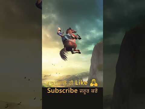 Patshah Guru Gobind Singh Ji #gurugobindsinghji