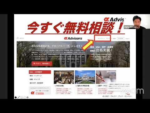 【コロンビア大学公共政策大学院＆公衆衛生大学院出願スタート！】コロンビアSIPA、Public Health出願スタート！GRE不要、Duolingoも可！コロンビア合格なら今すぐアルファに相談だ！
