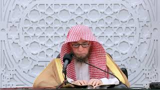 صورة 7/4 شرح المواهب الربانية من الآيات القرآنية للسعدي |الشيخ أ.د يوسف الشبل |الشرح الثاني جامع البواردي