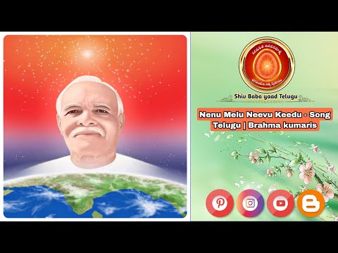 Nenu Melu Neevu Keedu - Song Telugu👌| Brahma kumaris