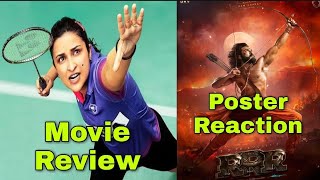 Saina Movie Review |RRR new poster Reaction|SS Rajamouli