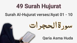 Download lagu 49 Surah Al Hujurat Ayat 01 10 by Asma Huda Surah ... mp3