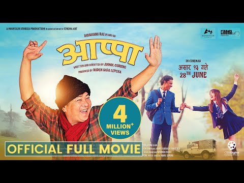 APPA New Nepali Movie || Daya Hang Rai, Siddhant Raj Tamang, Allona Kabo Lepcha, Anmol Gurung
