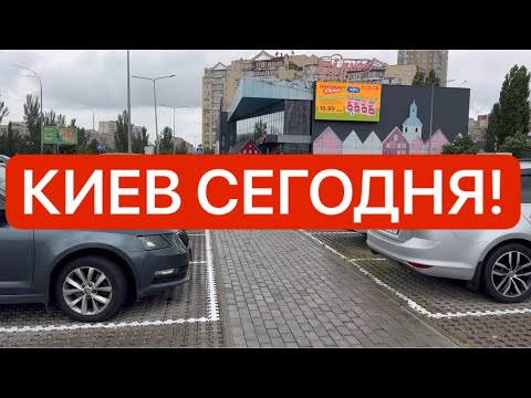 Украина 24 июля! УЖАСНЫЙ ДЕНЬ! ВЗРЫВЫ СРЕДИ ДНЯ! Что происходит в Киеве?!