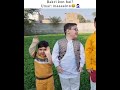 Ahmad Shah And Umer Shah Video Ahmadshah Umershah Funnyvideo Newvideo