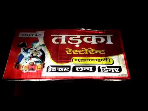 TADKA RESTAURENT & GAZAL BAR, NAGINA ROAD, DHAMPUR