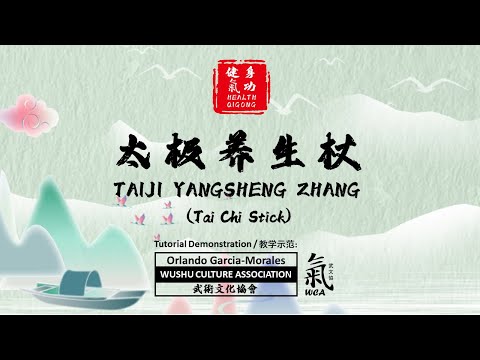 Health Qigong – Taiji Yangsheng Zhang (Stick) / 健身气功-太极养生杖 [Tutorial Demo by Orlando Garcia-Morales]