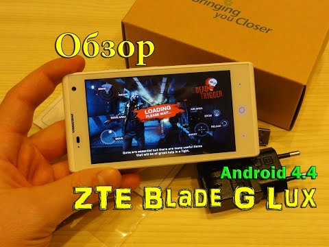 Обзор ZTE Blade G Lux V830 (black)