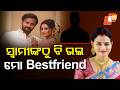 କିଏ ସିମରନଙ୍କ Bestfriend Otvdigital Otv Interview Actress