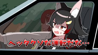 ハンドルを握ると人格が豹変するミオしゃ【ホロライブ手描き切り抜き/大神ミオ/戌神ころね】