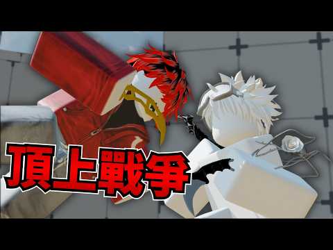 【Roblox】台灣最強刀團VS韓國最強刀團💥【競爭者Rivals】