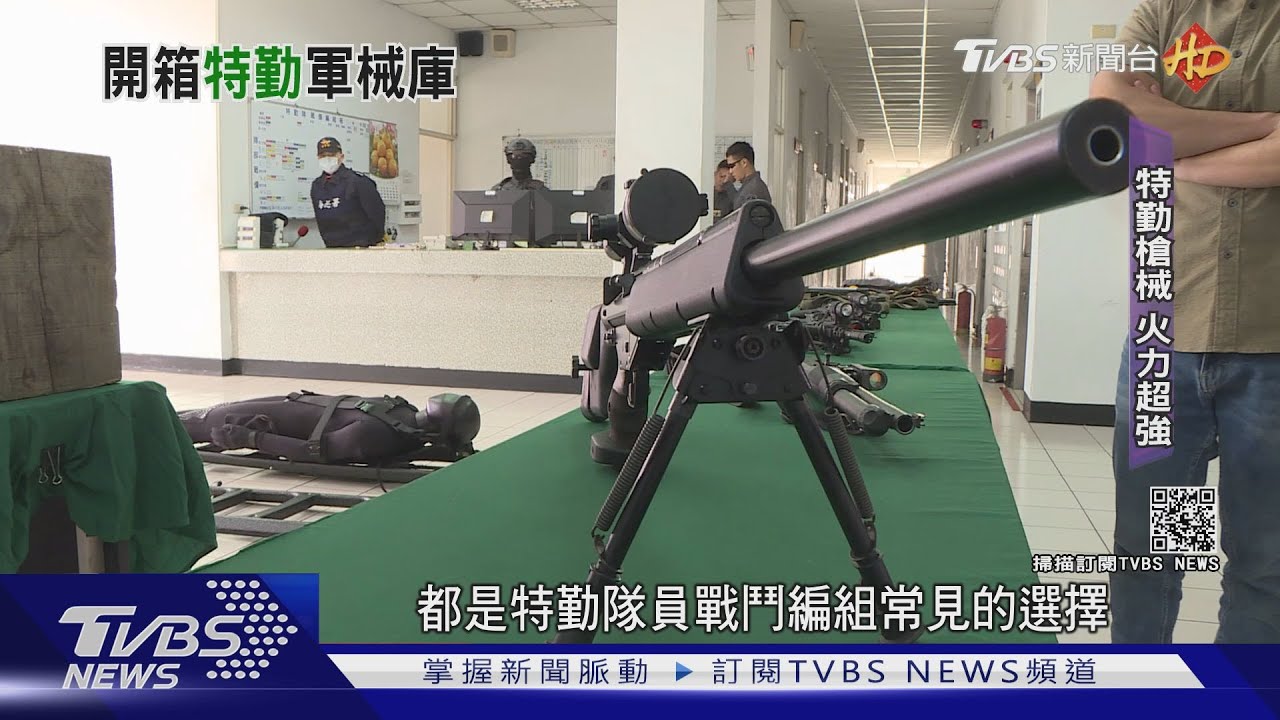 開箱海巡特勤軍械庫！　槍支、護甲、破門器具戰力破表