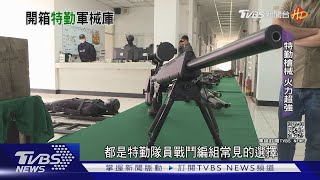 [分享] 海巡特勤 新聞採訪