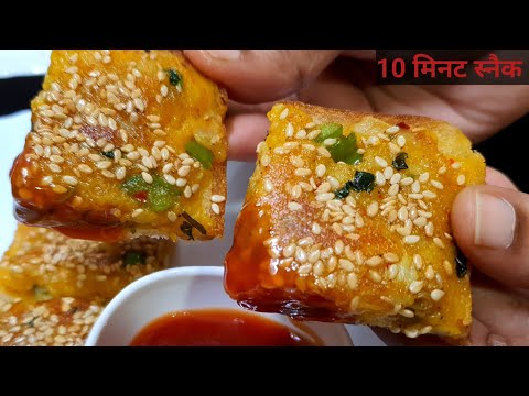 बारिश मे बनाए टेस्टी और आसान आलू का स्नैक l 10 मिनट मे तैयार ❤️