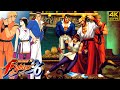The King Of Fighters 96 Art Of Fighting Team Arcade 1996 4K 60FPS